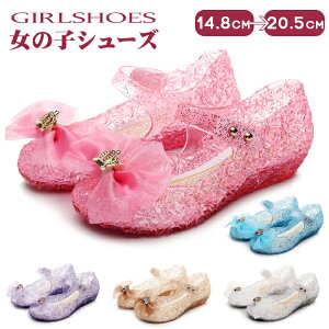 �h���X�V���[�Y ���̎q �t�H�[�}���V���[�Y �q���C ������ ���w�� ������ �s�A�m���\�� �T���_�� �� �r�[�`�T���_�� ���� ���b�V���T���_�� �p���v�X ���b�V�� �C ���� �V���[�Y �q�� �L�b