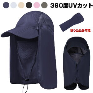 Ăh~ }XN Xq ToCU[ fB[X  UVJbg 3WAY ΍L 悯Xq 360xUVJbg Ăh~ ܂ŃK[h O΍ MǑ΍ Y bV nbg ܂肽 j