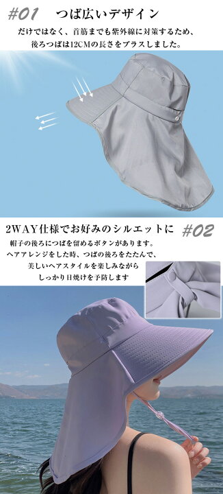 楽天市場】UVカット 帽子 レディース つば広 首筋まで日焼け対策 