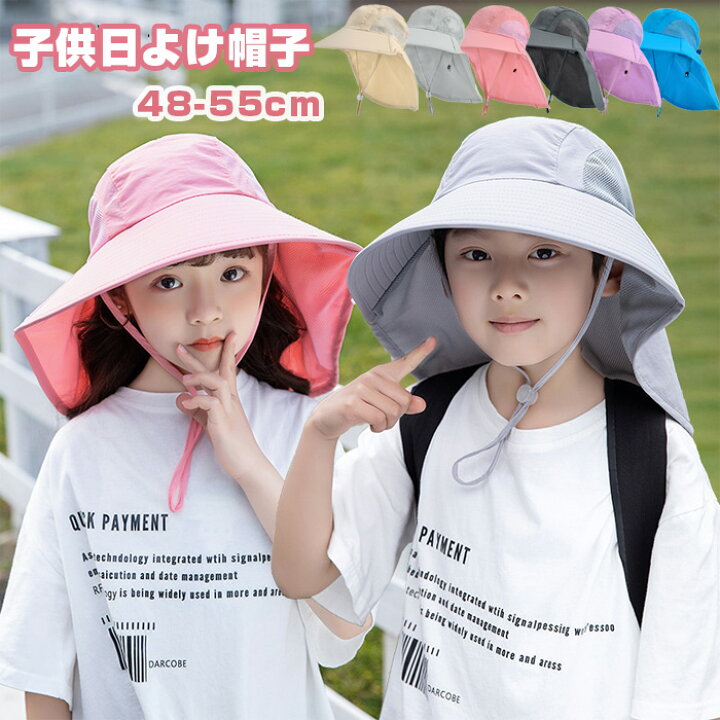 楽天市場】送料無料 子供 帽子 キッズ 日除け 帽子 サンハット 男の子 