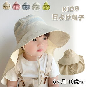 xr[ Xq  UVJbg 悯 Ԃ LbY nbg   Lbv Tt@nbg ̎q j̎q LbY nbg Tnbg xr[Xq UV΍ 킢  悯 O