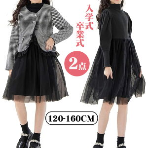  ̎q  ZbgAbv w X[c ̎q s[X 2_Zbg LbY tH[}X[c XJ[gX[c WPbg XJ[g s[X K[Y ㉺Zbg Zb