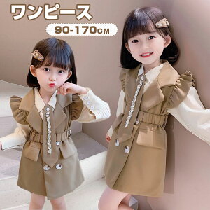 �������� ���w�� �q���� ���̎q �Z�b�g�A�b�v ���w�� ���w�� �Z�b�g�A�b�v 2�_�Z�b�g �q�� �h���X �t�H�[�}�� �X�[�c �X�J�[�g �㉺�Z�b�g ���w�� ���Ǝ� �X�[�c ������ �X�[�c �V���c �����s