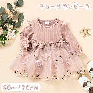 `[s[X  ̎q hX LbY s[X xr[ ̎q qǂ tH[}   ܎O AC `[ \hX i Pl {t qǂ Ԃ