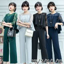 パーティードレス パンツドレス レディース パンツドレス ワンピース 体型カバー 一体型 オールインワン 5分袖 花柄レース 袖あり 母 レディース フォーマル 上品 お呼ばれ 結婚式 入園式 入学式 大きいサイズ 春 夏 お呼ばれ 食事 大人 上品