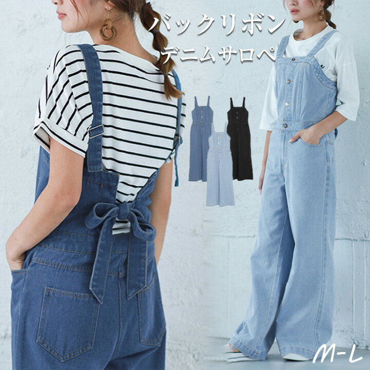 楽天市場】【送料無料】サロペット デニム オールインワン パンツ  