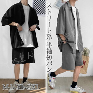 ZbgAbv  Y   傫TCY ̓ W[W Xg[g ĕ 2_Zbg ㉺Zbg TVc V[gpc tVc Vc Y gbvX Chpc 