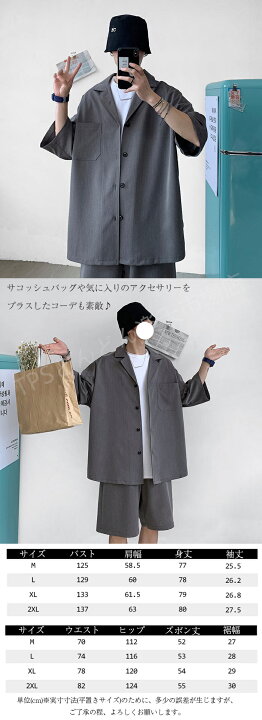 超ゆったりアウターとTシャツのセット