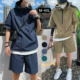 セットアップ メンズ 夏 半袖 父の日 ワークシャツ ショートパンツ 大きいサイズ ジャージ 短パン スポーツ 春 夏 五分袖 上下セット Tシャツ ハーフパンツ ゆったり 快適 無地 薄手 夏用 しゃれ 父の日 普段着 運動着 上下セット