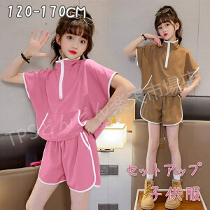 ؍q LbY W[W ĕ ZbgAbv ㉺Zbg ̎q TVc+pc 2_Zbg  W[W ZbgAbv q  V[gpc LbY  gbvX w 