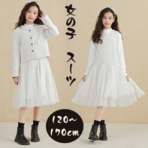 q tH[} ̎q  s[X hX q X[c ̎q tH[}X[c LbY WPbg s[X ZbgAbv Wp[XJ[g X[cZbg  qX[c w