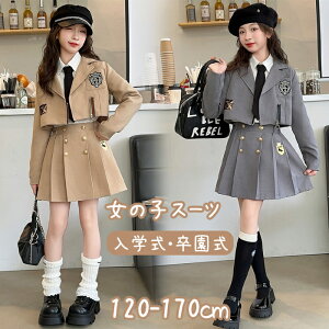 LbY ̎q  XJ[gX[c ̎q w Ǝ qX[c ZbgAbv w jk  LbY tH[} X[c WPbg XJ[g 2_Zbg XN[ w w 