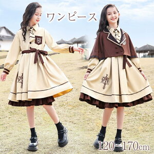卒業式 スーツ ワンピース 女の子 ピアノ発表会 ドレス フランス風 ワンピーススーツ マント付き 長袖 演奏会 入学式 卒服 セットアップ キッズ 子供 ジュニア 入園式 入学式 発表会 卒服 フ