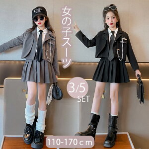 ���Ǝ� �X�[�c ���̎q ���w�Z ���q �X�J�[�g�X�[�c �؍� ���� �t�H�[�}�� �X�[�c ���Ǝ� �X�[�c ���w�Z ���q ���w�� ���w�� ���� �u���U�[ 150cm 130cm 160cm JK���� �� ���w�� ���� �s�A�m���\�� �q