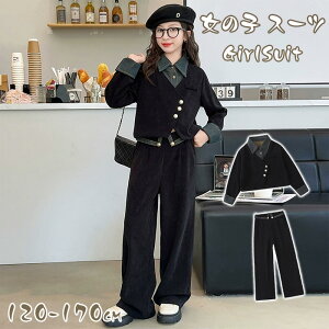 Ǝ pcX[c ̎q tH[} X[c gbvX ZbgAbv   Ǝ ܎O w  \ pc q 130 140 150 160 165 170 LbY pcX[c WjA w