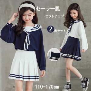 �������� ���w�� ���Ǝ� �X�[�c ���̎q �q�� �����s�[�X ���w�� ���̎q �X�J�[�g�Z�b�g �l�N�^�C �Z�b�g�A�b�v �ݕt�� �Z�[���[�� �X�J�[�g �W���P�b�g �L�b�Y ���� ���� �W���j�A �v���[�c