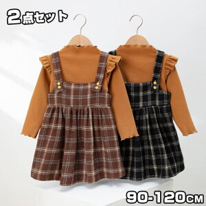 yԌŎg55%OFFN[|z q ̎q H~ s[X 2_Zbg Wp[XJ[g w s[X ̎q H~ ؍ q ZbgAbv jbg Wp[XJ