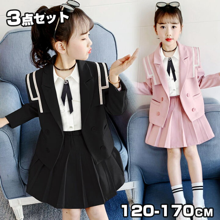 楽天市場】【SSセール限定55％off】送料無料 入学式 スーツ 女の子 卒 