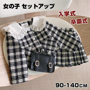  X[c ̎q w tH[} q  ZbgAbv X[cX^C q tH[} LbY ̎q xr[ tH[}X[c q WPbg ꂢ  ʉ OJ