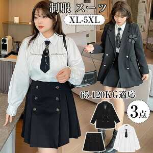  w X[c ̎q Ǝ ZbgAbv 傫TCY ؍  Z w vU[ tH[}X[c ̌^Jo[ Zj[ XJ[gX[c 3_Zbg WPbg uE