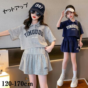 ̎q ZbgAbv pcZbg q ㉺Zbg qX[c TVc V[gXJ[g 2_Zbg ̑ \  `AK[ ĕ LbY Pn ㉺ IV vg X|[cE