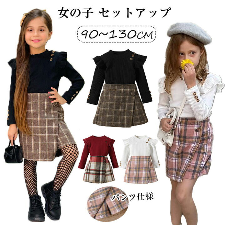 楽天市場】送料無料 子供服 女の子 秋 長袖 セットアップ 入学式 