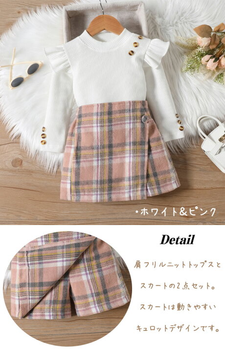 楽天市場】送料無料 子供服 女の子 秋 長袖 セットアップ 入学式 