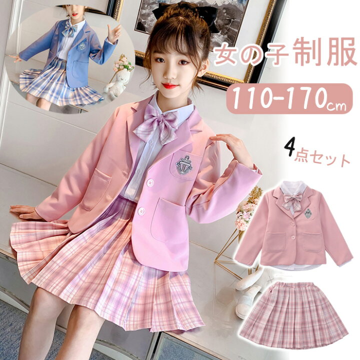 楽天市場】送料無料 スクール 制服 学生服 子供制服 女の子 4点セット 