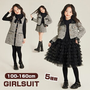 韓国 卒服 女子 小学校 キッズ セットアップ 女の子 フォーマル 子供 スーツ ジャケット ワンピース 卒業式 フォーマルスーツ セット 長袖 ミモレ丈 ジャンパースカート 入学式 大人っぽい