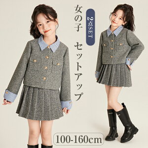 w X[c ̎q  tH[} X[c 100 110 120 130 140cm 150 160 wZ w ̎q WPbg XJ[g LbY tH[} q X[c Zj[  q ZbgAbv 