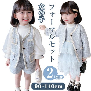 ���̎q ���Ǝ� �p���c�X�[�c ���w�� �s�A�m���\�� �Z�b�g�A�b�v �����s�[�X �q�� �t�H�[�}�� �㉺�Z�b�g �p���c �X�[�c �Z�b�g �K�[���Y ���� �q���� �L�b�Y�� �Z�[�^�[ �L�b�Y �p�[�e�B�[ 