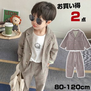 【送料無料】キッズ スーツ 男の子 フォーマルスーツ キッズスーツ スーツ 卒業式 入学式 スーツ 上下セット 小学生 低学年 高学年 ベビー 入園式 入学式 卒業式 発表会 カジュアル 長袖 ジ