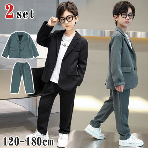送料無料 入学式 スーツ 男の子 2点セット ゆったり 子供スーツ 卒業式 スーツ 男の子 ジュニア 大きいサイズ セットアップ フォーマル スーツ 子供スーツ 長袖 小学生 ジャケット ズボン 紳