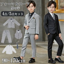 楽天市場】子供服 セレモニー スーツ 120の通販
