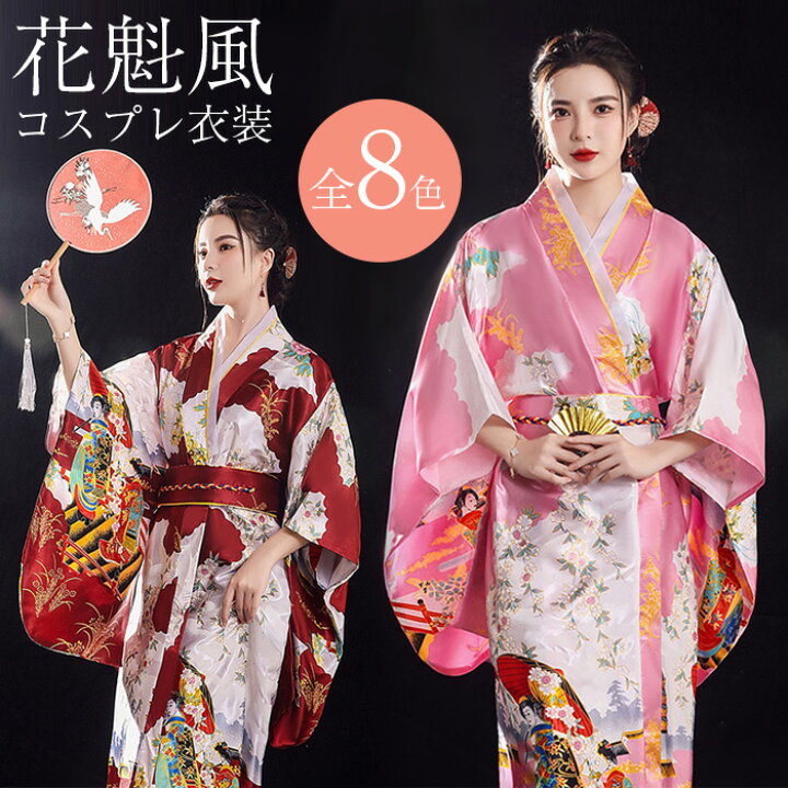 楽天市場】【送料無料】 花魁 コスプレ 着物 ドレス ロング丈 花魁風 