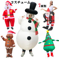 サンタ 衣装 おもしろの通販