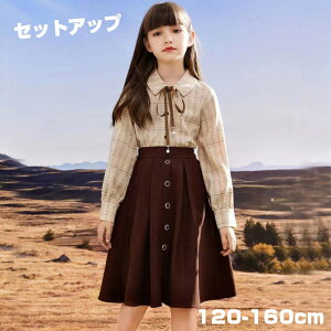 �������� �q�� �t�H�[�}�� ���̎q �X�[�c ���Ǝ� ���w�� �X�[�c �L�b�Y �t�H�[�}���X�[�c �q���X�[�c ���̎q 2�_�Z�b�g �X�J�[�g�X�[�c �t�H�[�}���X�[�c �s�A�m���\ ���̎q �؍� ���� �㉺