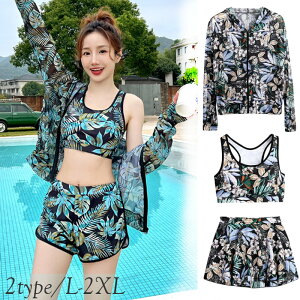 uv fB[X ̌^Jo[ tBbglX Zp[g 킢 bVK[h 3_㉺Zbg }} 30 20 40 傫TCY bVp[J[ bV