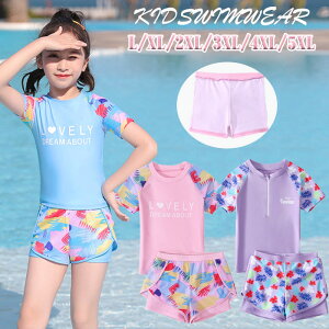 �u���������v�L�b�Y���� ���̎q �Z�p���[�g�^ ���� 2�_�Z�b�g �W���j�A���� �X�N�[������ ���� �g�b�v�X�{�V���[�g�p���c ���w�� ���w�� ���Z���q�ǂ��݂��� �K�[���Y �X�C���E�F�A �v�[�� 