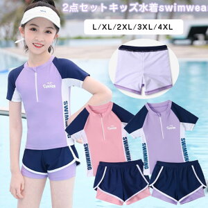 �u���������v2�_�Z�b�g �q�� ���� �L�b�Y ���� ���̎q �Z�p���[�g ���� �X�N�[������ �^���L�j �Z�p���[�g ���w�� ���Z�� ���� ���� �V���[�g�p���c ���b�V���K�[�h ���f�C�[�X ���� �X�N�[