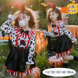 nEB RXv ߑ ̎q 3_Zbg qp LbY sG    v[g cosplay p[eB[ o 䕞   VY Cxg ʐ^Be 110 120 130 140 150cm