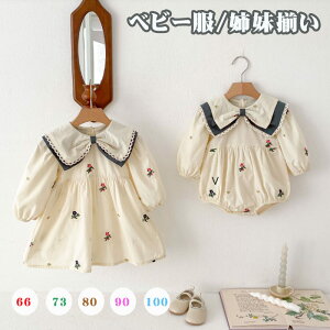 uvxr[ ̎q V  t Jo[I[ 80   oR[f oN p[X s[X hX LbY Ԃ o  킢 oYj ؍ ؍