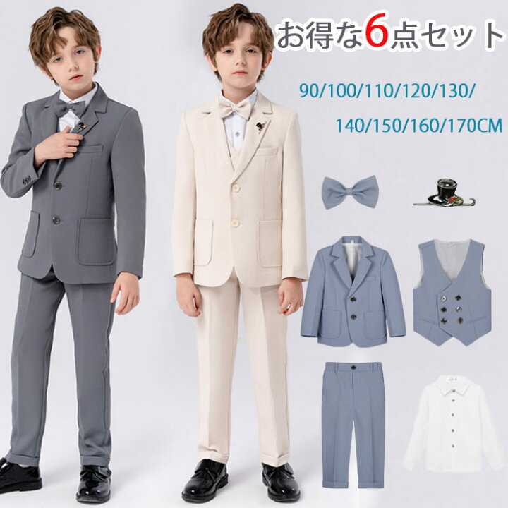 楽天市場】（お得な6点セット）子供 スーツ 男の子 スーツ 卒業式  