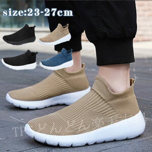 スニーカー レディース メンズ スリッポン ナースシューズ ウォーキングシューズ トレーニングシューズ ジム シューズ 白 黒 靴 疲れにくい おしゃれ 軽量 幅広 プレゼント 母の日