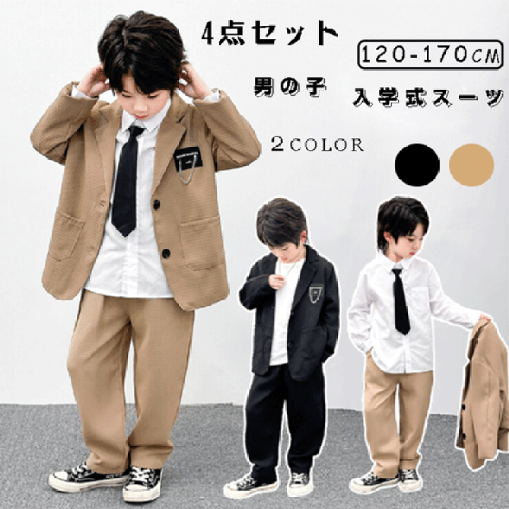 楽天市場】送料無料 子供 スーツ 男の子 卒園式 入学式 韓国 卒業式