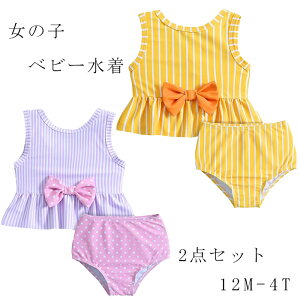 ̎q  Zp[g ̌^Jo[ ^Lj LbY qǂ t { 2_Zbg ㉺Zbg xr[ Ԃ  XCEFA XC~Opc r[` v[  q  C v