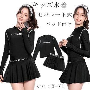 q LbY  ̎q Zp[g XN[ bVK[h   ̌^Jo[ wZ  WjA  K K[Y tBbglX Lbg V[gpcL v[