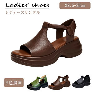 送料無料 厚底サンダル レディース 軽量 疲れない 5cm身長アップ 通気性 滑り止め 厚底スリッポン ウエッジソール ベルクロ ストラップ カジュアル オフィス 通勤 春夏 マジックテープ式