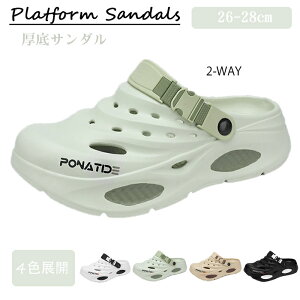 �������� ����T���_�� �g��3-4cm�A�b�v���A�[�`�T�|�[�g 2WAY �����Y�T���_�� ���f�B�[�X�T���_�� �N���b�O ������ EVA�f�� �����S�n���ǂ� ����Ȃ� �ʋC�� �y�� �r�[�` �������p �C �J�W���A