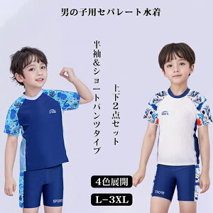  j̎q Zp[g jS[O ㉺2_Zbg {[CY nlC C C  UVJbg z O΍120-170cm